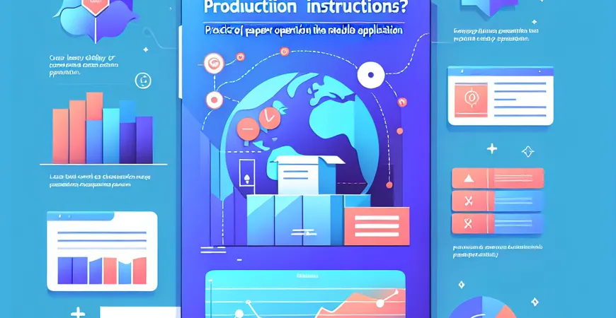  生产指令传递慢？移动端应用的无纸化操作实践  
